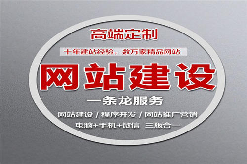 網(wǎng)站建設初期需要考慮哪些seo因素