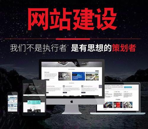 網(wǎng)站開(kāi)發(fā)建設(shè)公司多少錢