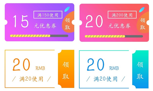 優(yōu)惠券APP軟件開(kāi)發(fā)多少錢