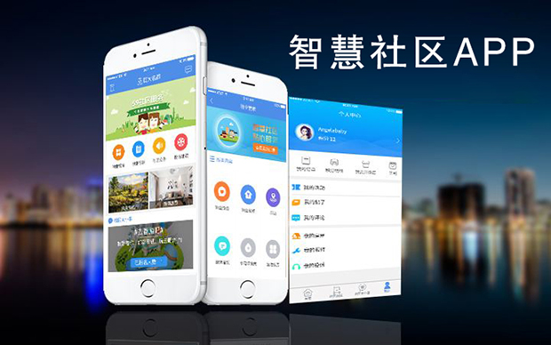社區(qū)交流APP軟件開(kāi)發(fā)