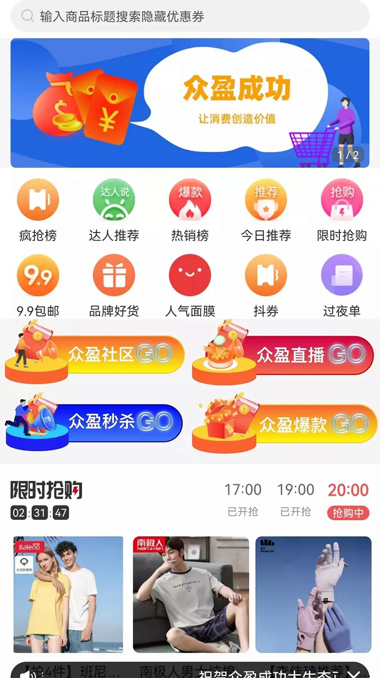 禮品盒商城app系統(tǒng)開(kāi)發(fā)