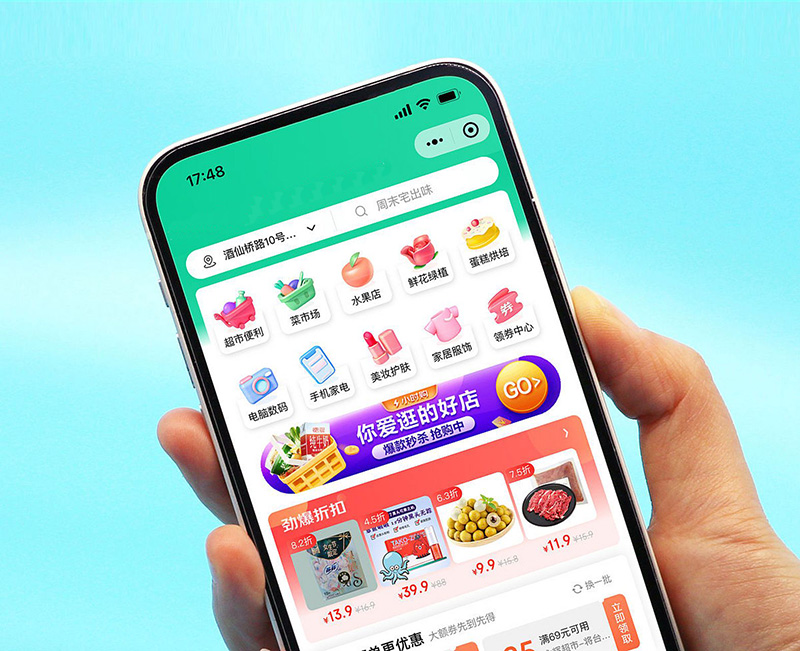 開(kāi)發(fā)一款社交電商APP功能軟件