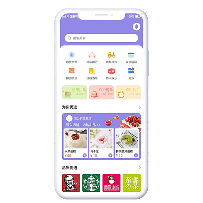 掃碼點(diǎn)餐小程序多少錢(qián)一套