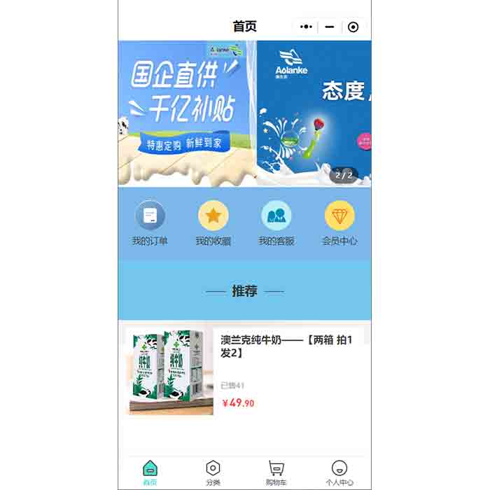鏈動(dòng)2+1商城小程序分銷(xiāo)激勵(lì)系統(tǒng)軟件開(kāi)發(fā)搭建